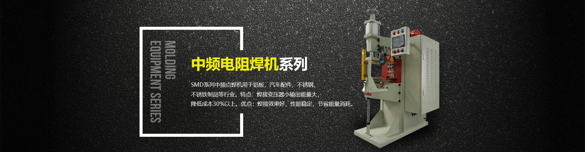 南京濕壓紙塑