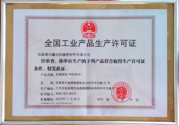 工藝品包裝